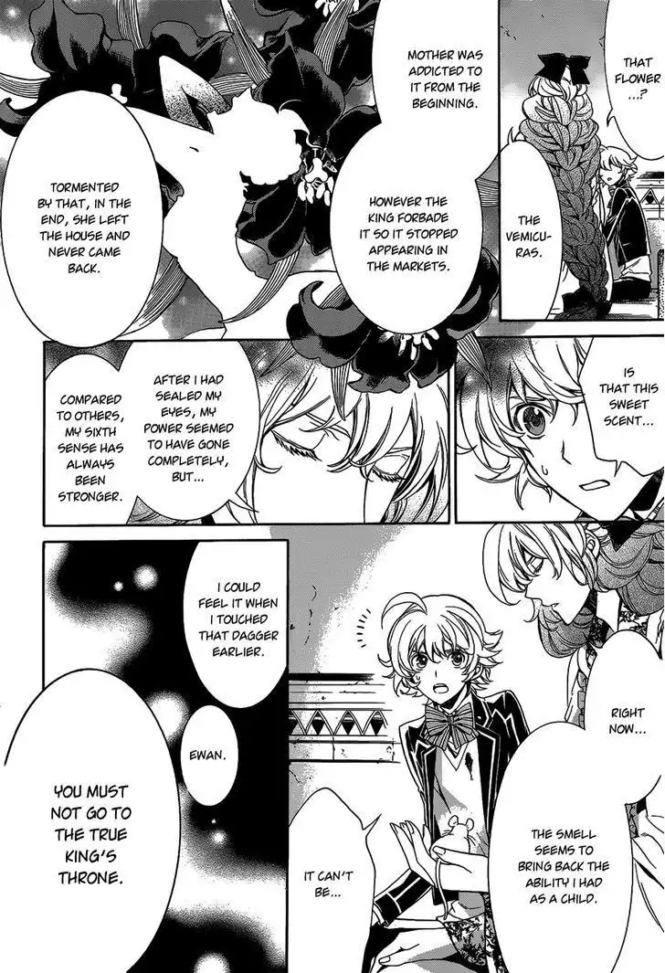 Sennen Meikyuu no Nana Ouji Chapter 13 32